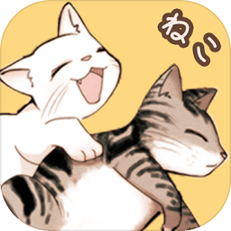 猫宅97无限体力版 Logo